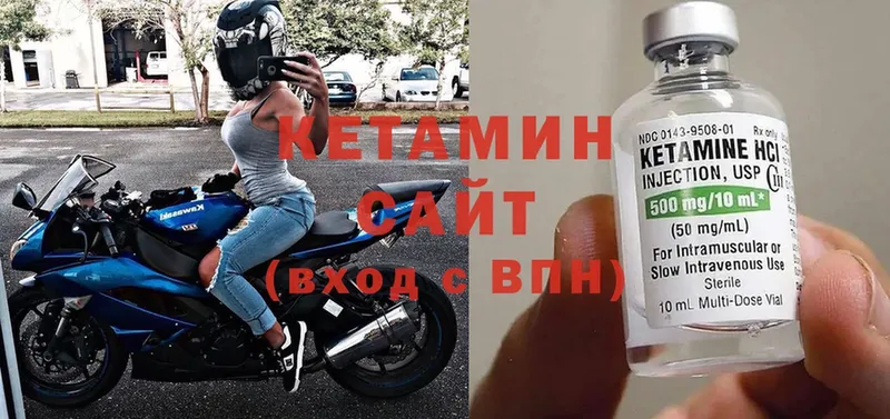 мега ССЫЛКА  Белорецк  shop формула  КЕТАМИН VHQ 