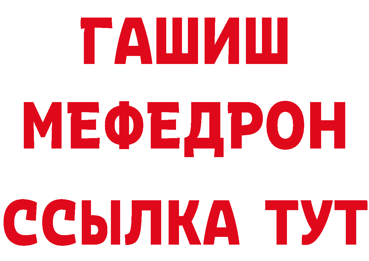 КЕТАМИН ketamine зеркало это мега Белорецк