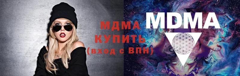 МДМА crystal  Белорецк 